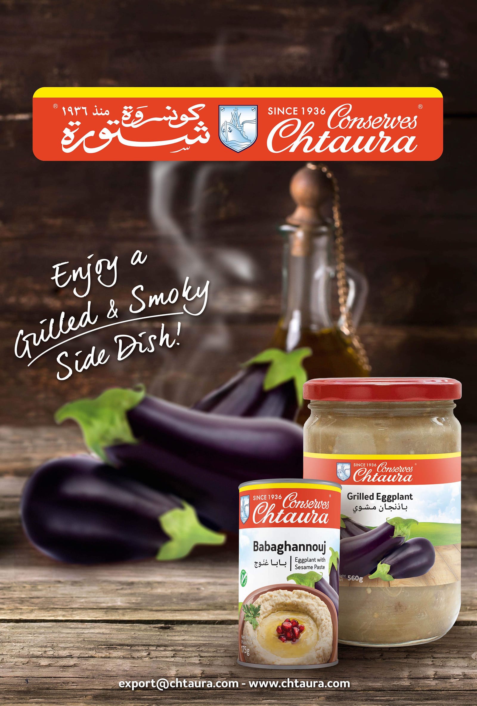 Grilled Eggplant 560g, Baba Ghannouj 175g