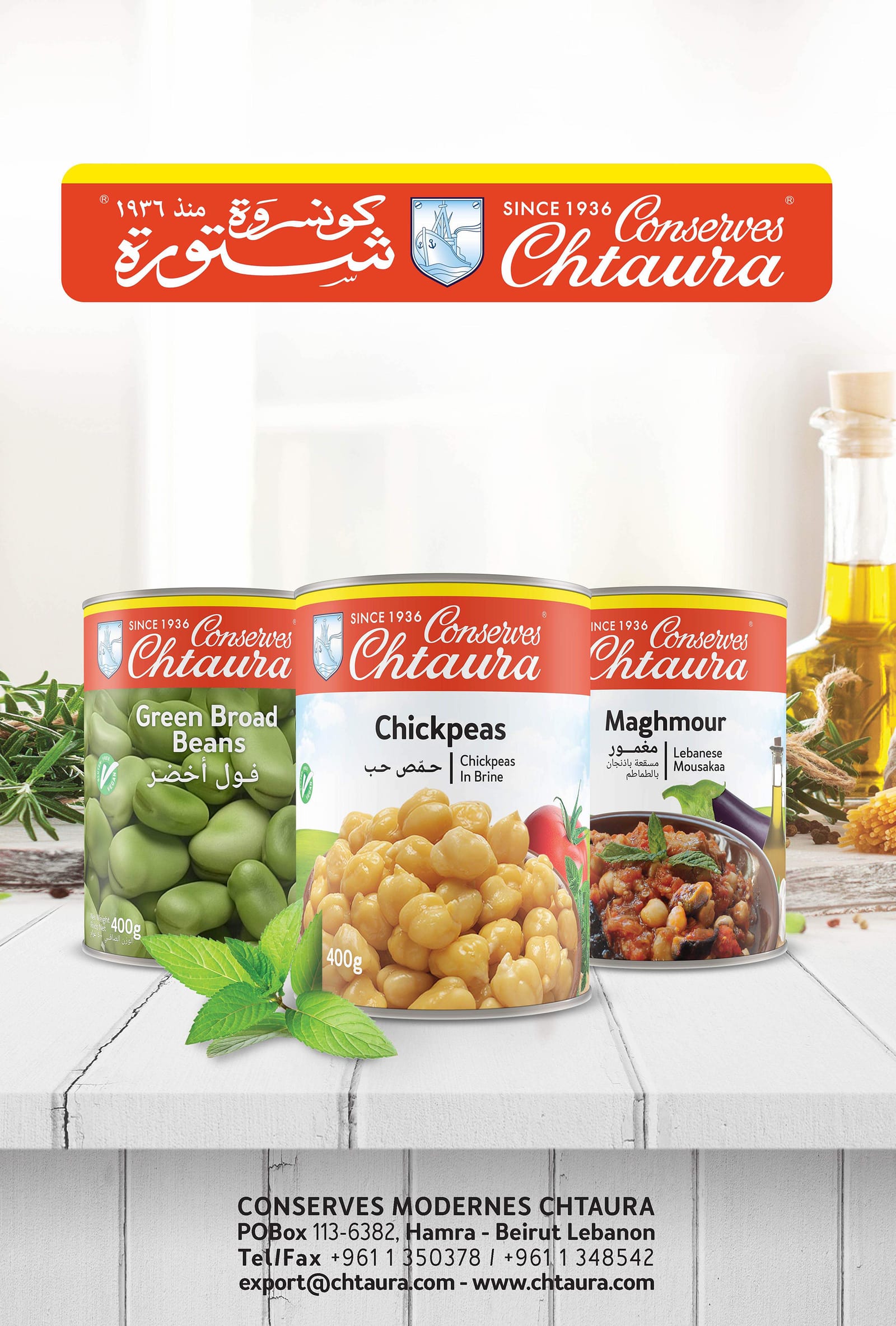 Maghmour or Mousakaa, Chickpeas, Green Broad Beans