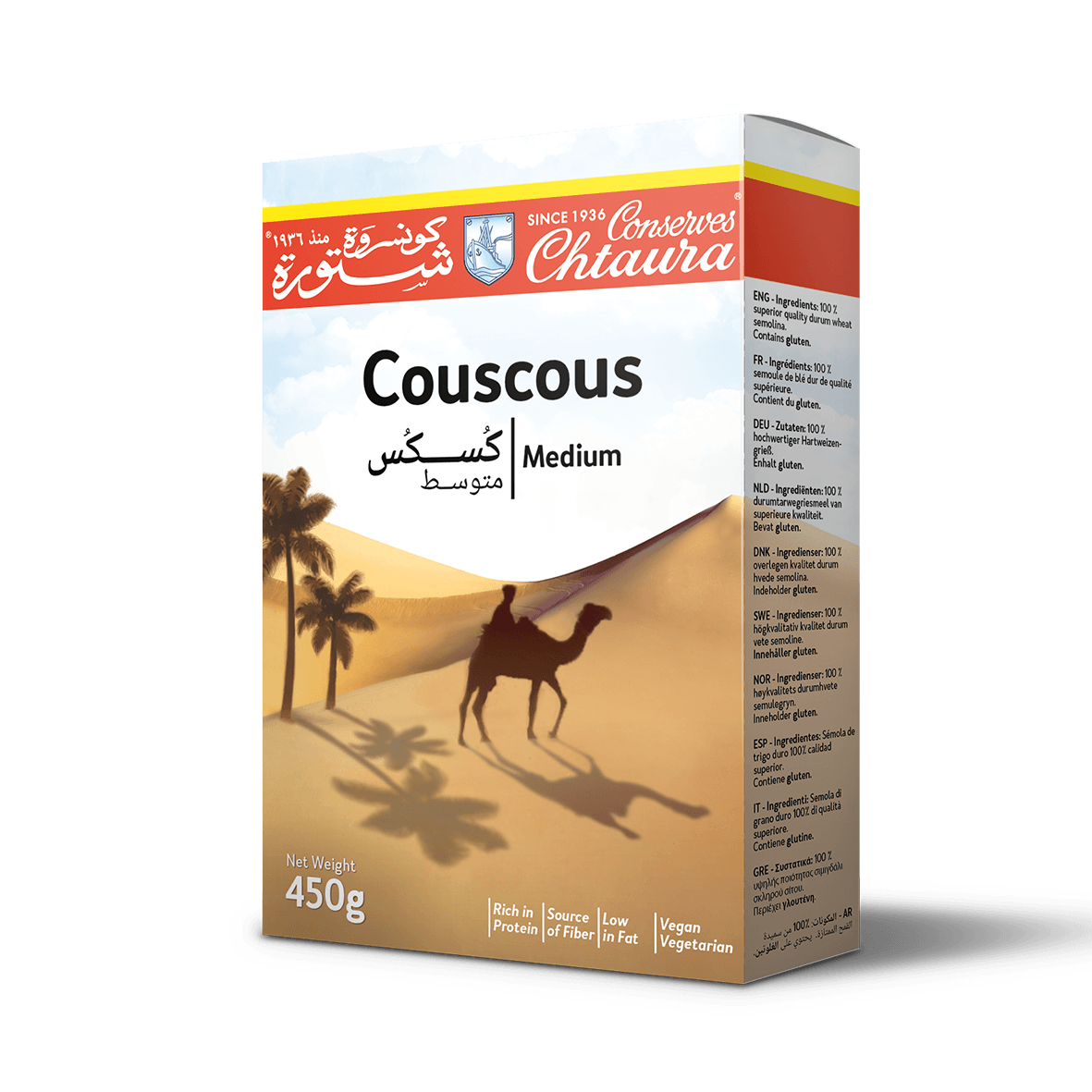 Couscous (Medium) 450g